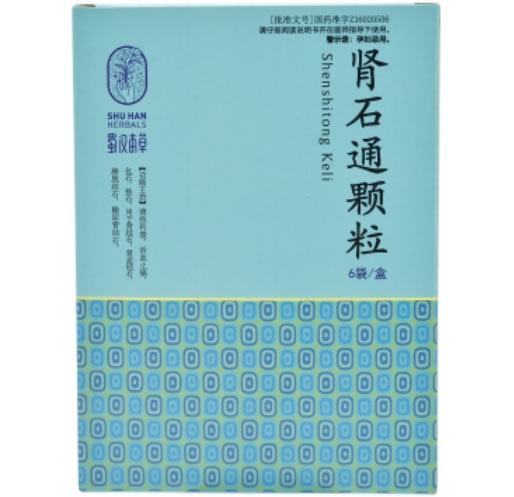 蜀汉本草肾石通颗粒招商代理 6袋