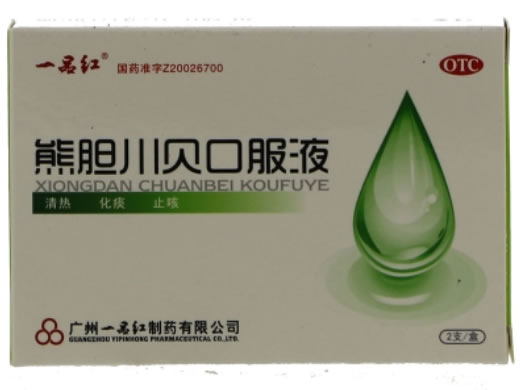 一品红熊胆川贝口服液招商代理 2支 一品红