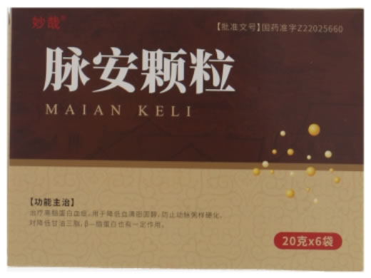 妙哉脉安颗粒招商代理 