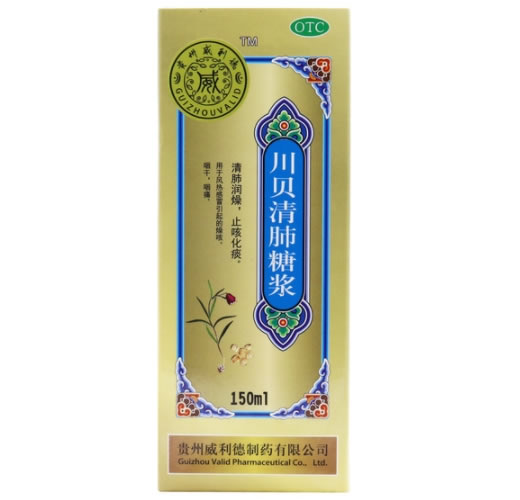 威利德川贝清肺糖浆招商代理 150ml