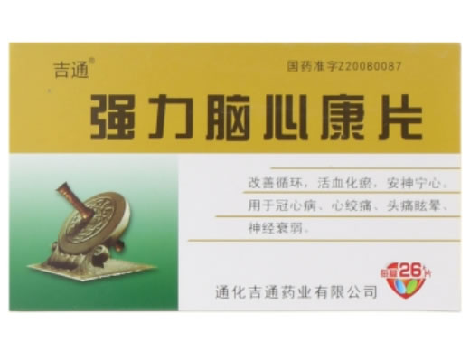 吉通强力脑心康片招商代理 26片