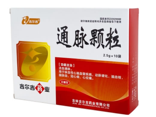 吉尔吉通脉颗粒招商代理 10袋 无糖型