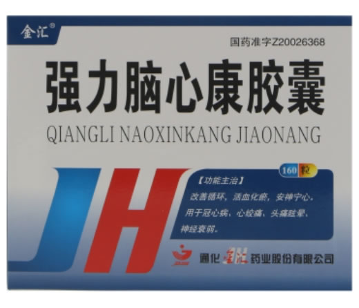 金汇强力脑心康胶囊招商代理 160粒 金汇