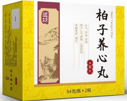 道材柏子养心丸招商代理 2瓶