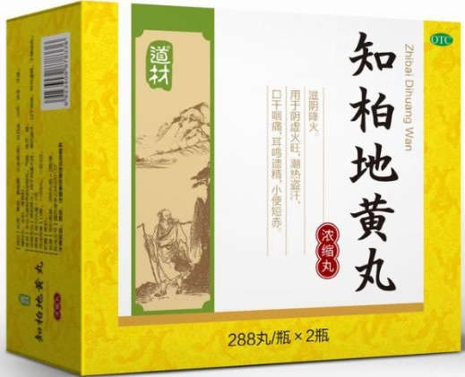 道材知柏地黄丸招商代理 2瓶