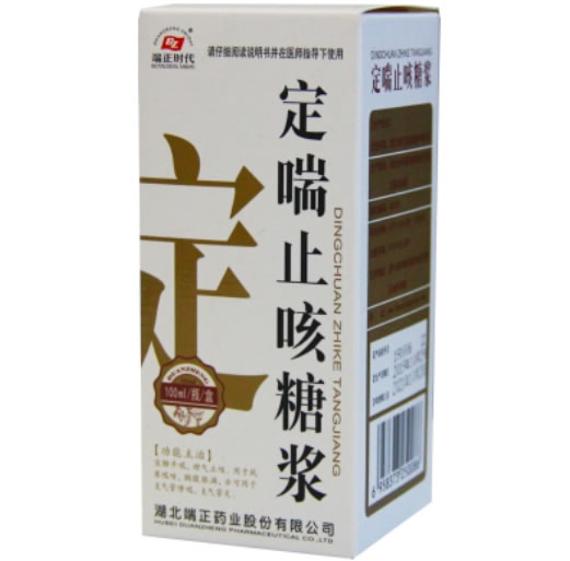 定喘止咳糖浆