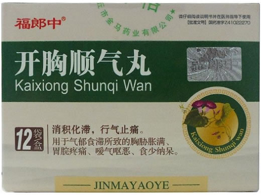 福郎中开胸顺气丸招商代理 12袋 商丘市金马