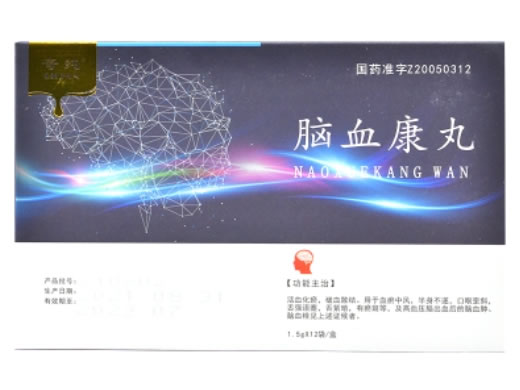 脑血康丸