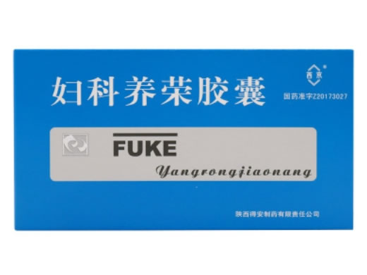 西京妇科养荣胶囊招商代理 