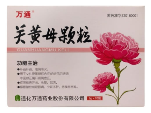 关黄母颗粒