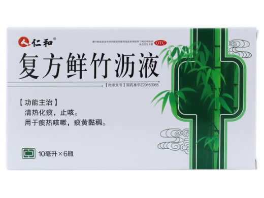 仁和复方鲜竹沥液招商代理 6支