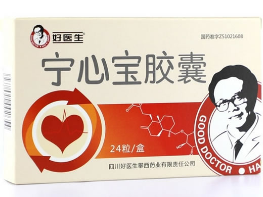 好医生宁心宝胶囊招商代理 