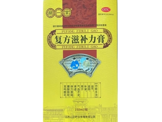 胡一堂复方滋补力膏招商代理 