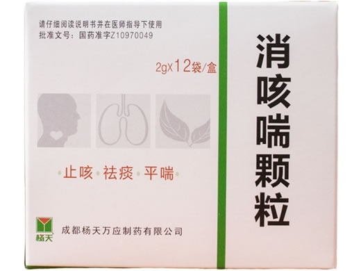 消咳喘颗粒