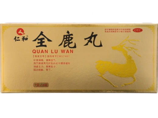 全鹿丸招商代理 16袋 江西药都