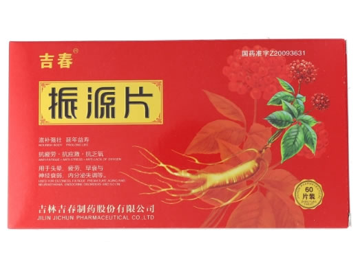 振源片招商代理 60片 吉春制药