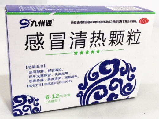 九州通感冒清热颗粒招商代理 6袋