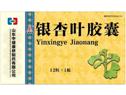 银杏叶胶囊
