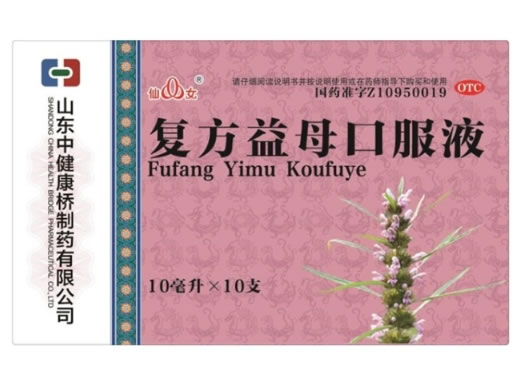 复方益母口服液