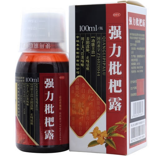 强力枇杷露招商代理 100ml 中峘本草