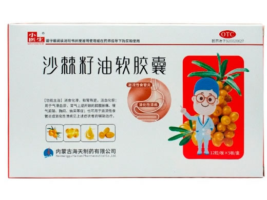 小医生沙棘籽油软胶囊招商代理 