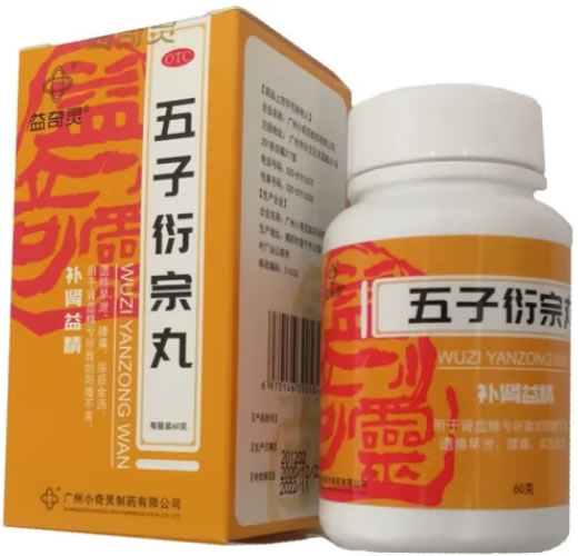 益奇灵五子衍宗丸招商代理 60g