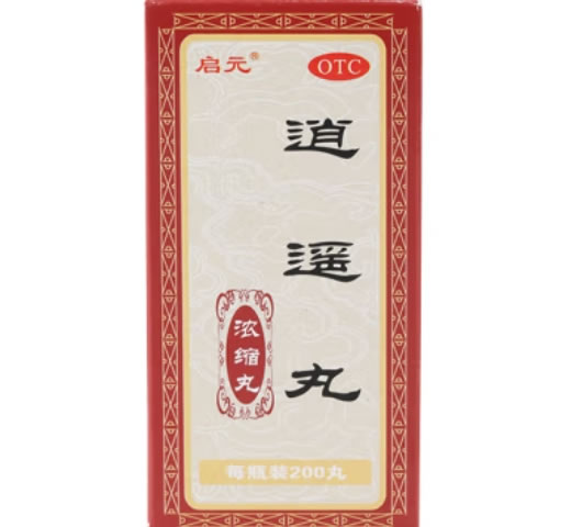 启元逍遥丸(浓缩丸)招商代理 