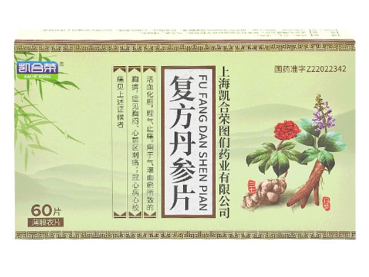 凯合荣复方丹参片招商代理 60片 盒装 上海凯合荣
