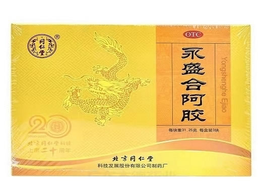 同仁堂永盛合阿胶招商代理 3块 同仁堂