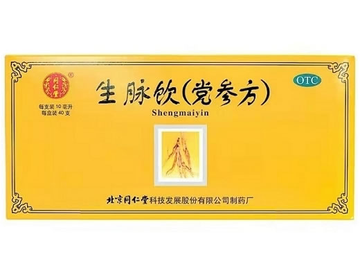 同仁堂生脉饮(党参方)招商代理 40支 同仁堂