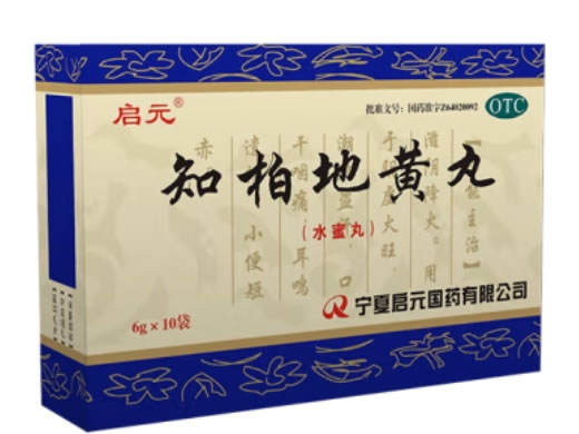 启元知柏地黄丸招商代理 