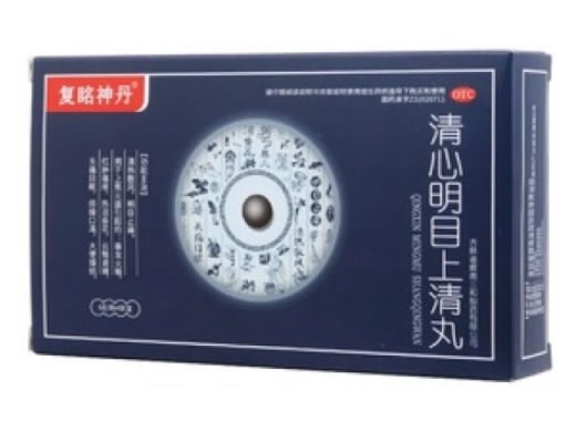 复眳神丹清心明目上清丸招商代理 10小盒