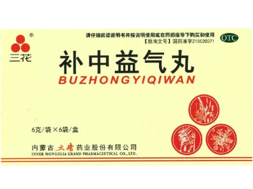 三花补中益气丸招商代理 