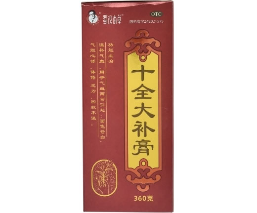 蜀汉本草十全大补膏招商代理 360g