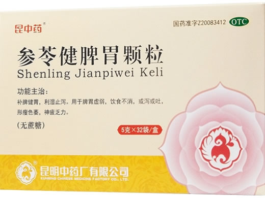 昆中药参苓健脾胃颗粒招商代理 32袋 无蔗糖