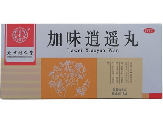 同仁堂加味逍遥丸招商代理 18袋