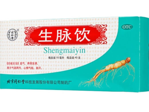 同仁堂生脉饮招商代理 同仁堂 40支