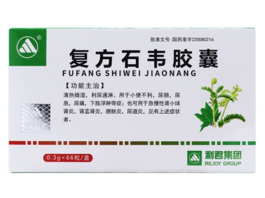 利君集团复方石韦胶囊招商代理 66粒 利君集团