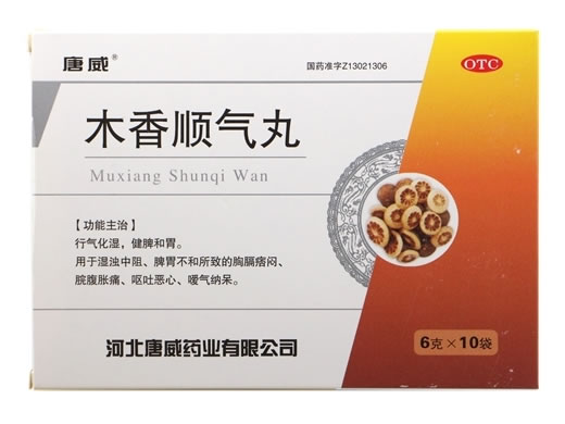 唐威木香顺气丸招商代理 