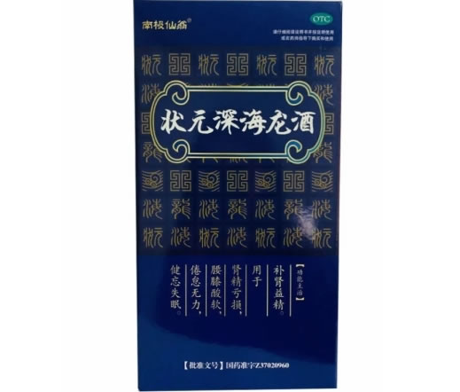 南极仙翁状元深海龙酒招商代理 