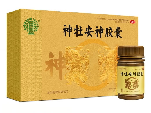 年青保神牡安神胶囊招商代理 3盒