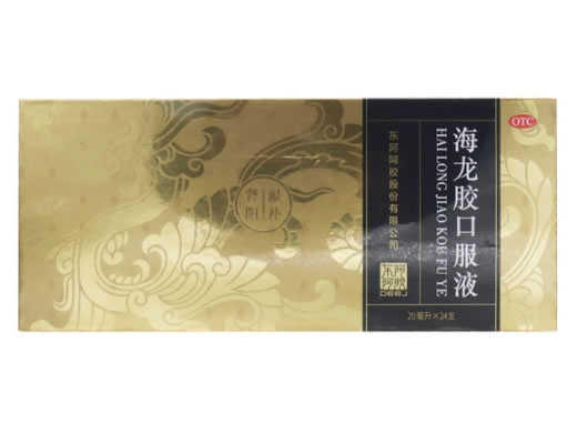 海龙胶口服液