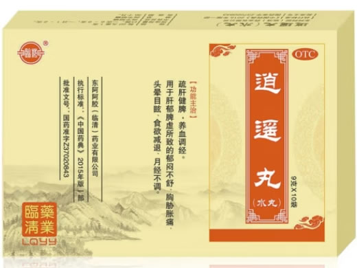 临清药业逍遥丸招商代理 临清药业