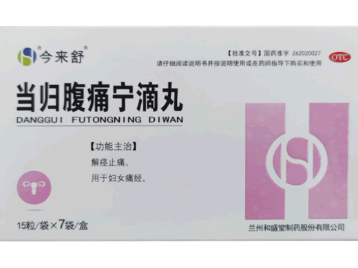 今来舒当归腹痛宁滴丸招商代理 7袋 今来舒