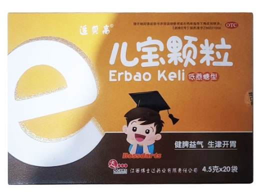 儿宝颗粒