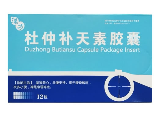 汉方杜仲补天素胶囊招商代理 