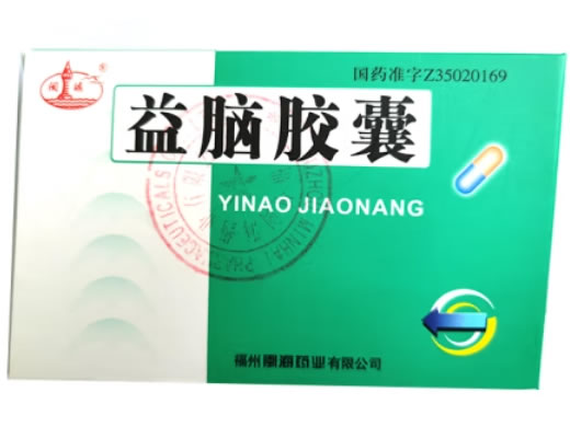 闽海益脑胶囊招商代理 36粒