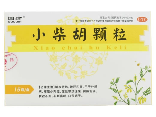 国津小柴胡颗粒招商代理 15袋