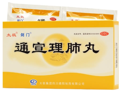 太极/剑门通宣理肺丸招商代理 8袋(水丸)