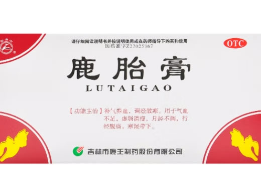 龙潭山鹿胎膏招商代理 2小盒